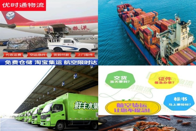 阿勒泰到太原航空货运公司-阿勒泰到太原物流专线